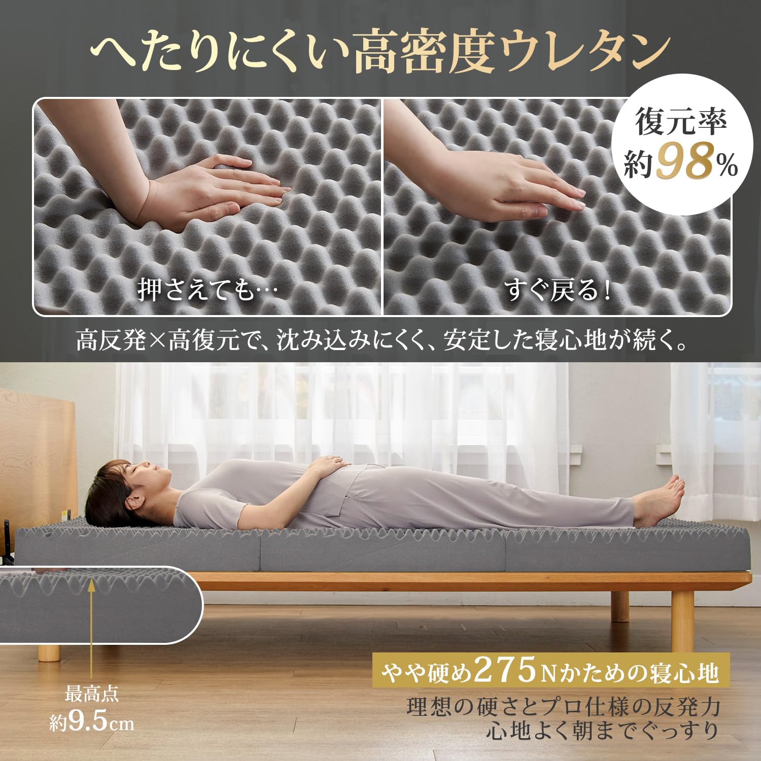 RISE【SLEEPCLOUD】 高 厚さ10cm シングル 折り畳みマットレス Amazon｜RISE【SLEEPCLOUD】 厚さ10cm シングル 折り畳みマットレス マットレス